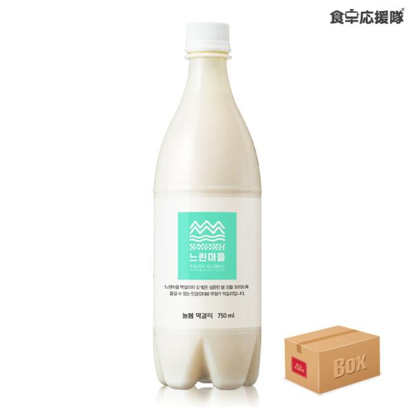 ■商品名：ヌリンマウル  ヌルボムマッコリ■内容量：750ml × 20本■度数：6%■生産国：韓国■原材料：白米(韓国産)、果糖ブドウ糖液糖、酵母、乳酸、コリアンダーの種／炭酸(一部に小麦を含む)■賞味期限：容器の上部に記載■保存方法10...
