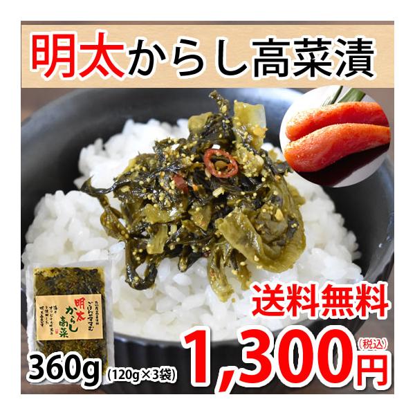 明太子 お取り寄せ - 漬物の人気商品・通販・価格比較 - 価格.com 明太子 お取り寄せ - 漬物の人気商品・通販・価格比較 - 価格.com