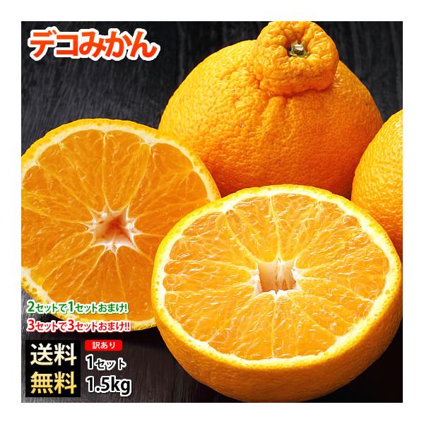 ついに入荷 甘~い 訳あり ハウスみかん 5kg c 甘~い◎訳あり ハウスみかん 5kg e