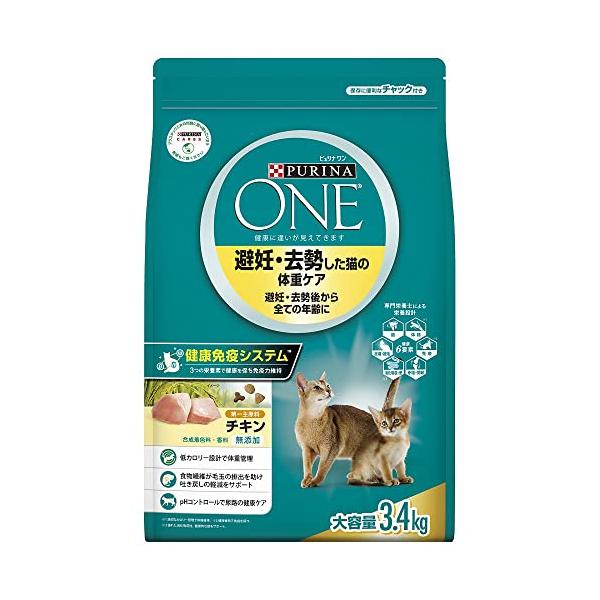 他サイト： ピュリナ ワン 避妊・去勢した猫の体重ケア 避妊・去勢後から全ての年齢に チキン 3.4ｋｇの商品画像