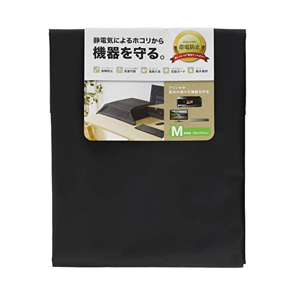 ・ブラック Mサイズ DCV-MLT2BK・プリンタ等色々な機器に使用でき、簡単に折りたためるマルチカバー。・   風呂敷状のカバーなので、プリンタ・FAXなどを簡単にすっぽりカバーできます。・   シレー加工を施しており、ホコリはもちろん...