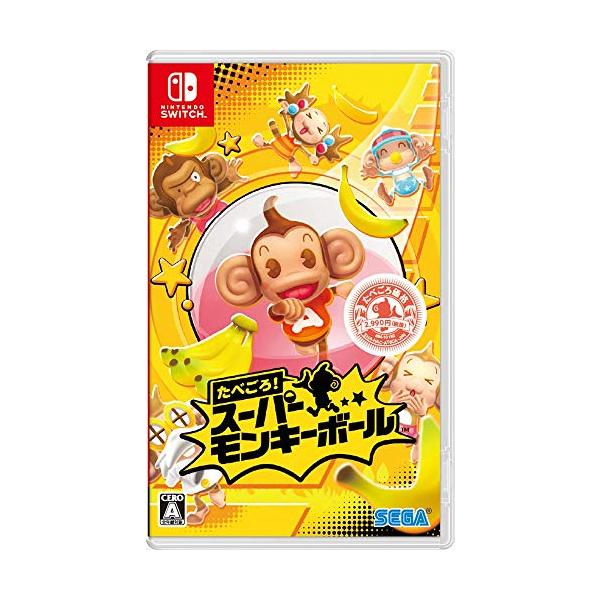 たべごろ! スーパーモンキーボール - Switch