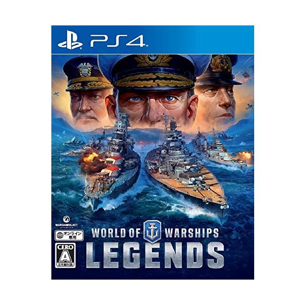 World of Warships: Legends(ワールドオブウォーシップス: レジェンズ) - PS4