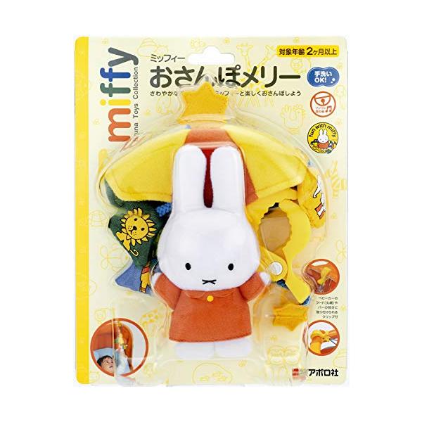 ・マルチカラー 1個 (x 1) 60-213・・Size:1個 (x 1)・商品サイズ 約13X15X13cm・   ベビーカーに取り付けられるかわいいメリー・   製造国 中華人民共和国