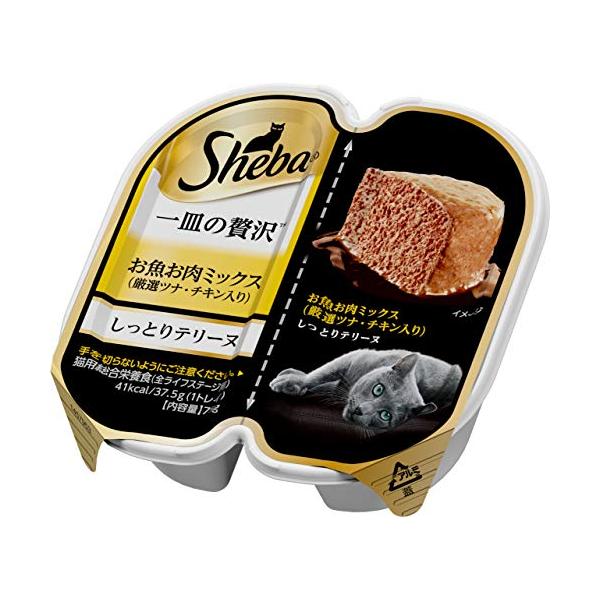 シーバ (Sheba) キャットフード 一皿の贅沢 しっとりテリーヌ 厳選お魚お肉ミックス（ツナ・チキン 75グラム (x 6) (まとめ買い)