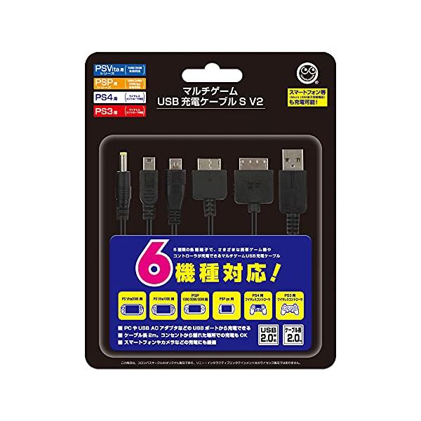 (PS4用コントローラ/PS3用コントローラ/PSVITA2000/PSVITA1000/PSPgo/PSP用) マルチゲームUSB充電ケーブル