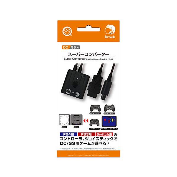 DC/SS用 スーパーコンバーター(PS4/PS3用コントローラ対応) - ドリームキャスト /サターン