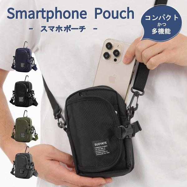 スマホポーチ ショルダーバッグ メンズ レディース サコッシュ 財布 斜めがけ トラベル ウエスト 防水 軽量 コンパクト android iphone