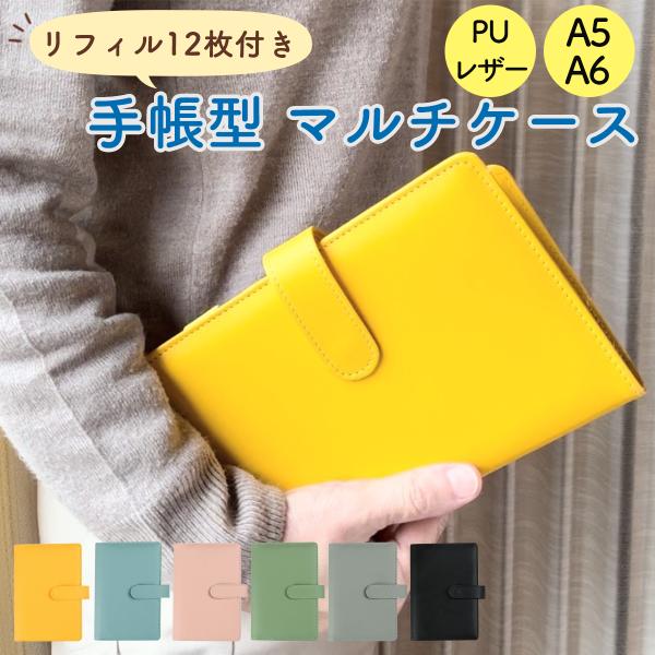 フェイラー　マルチケース　手帳ケース　お薬手帳ケース　母子手帳　ケアカード 新品 タグ付き フェイラー マルチケース 手帳ケース お薬手帳