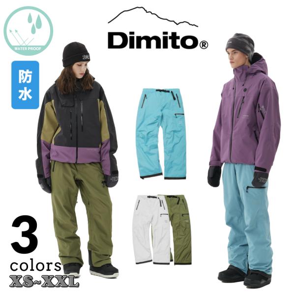 dimito ベスト foot-print-lab_518