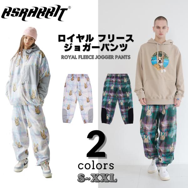 BSRABBIT ROYAL FLEECE JOGGER PANTS ビーエスラビット ボトムス