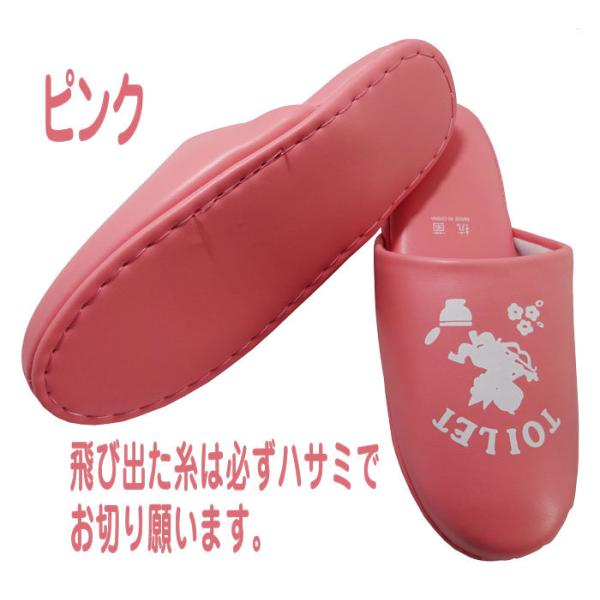 �y�����z�g�C���X���b�p ���U�[�R�ۉ��H �������� �^�C�v �G���W�F��Toilet �s���N/�u���[/�O���[��NT-18 ���i�摜4