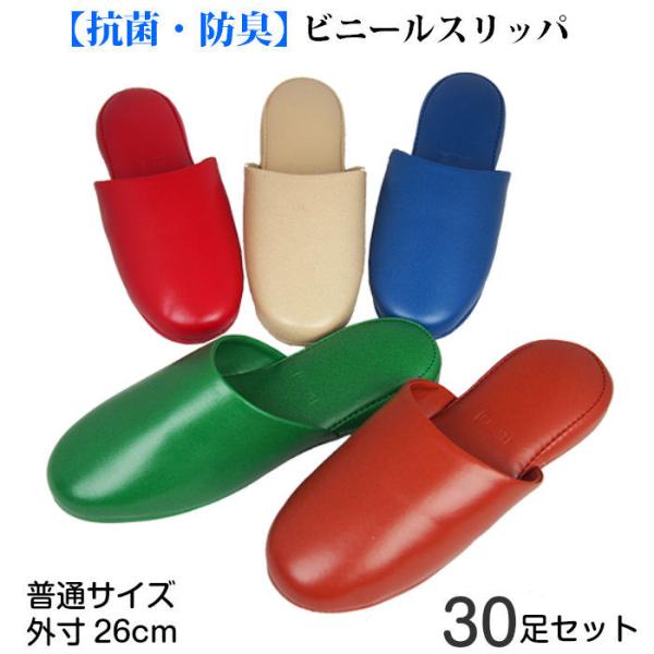 �y5%OFF30���Z�b�g���z�X���b�p �Ɩ��p �r�j�[���X���b�p �O�� �R�� �J�J�g����26mm ��ʒ����劽�}!!30��5%OFF!!S-5C