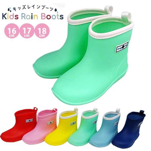 小学生 長靴 おしゃれの人気商品 通販 価格比較 価格 Com