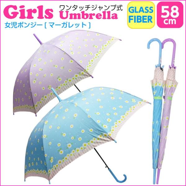 P LbY qp 58c ̎q |W[ [}[Kbg] OXt@Co[ ^b`Wv ԕ 