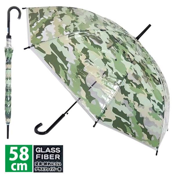 ■サイズ親骨：58ｃｍ×8本骨全長：約87ｃｍ開いた時直径：約96ｃｍ重さ：約320ｇ■カラーカモフラ柄：グリーン（傘生地は透明）■素材生地：ポリエチレン親骨：グラスファイバー手元：PP黒■仕様ワンタッチジャンプネームバンド：スナップボタン...
