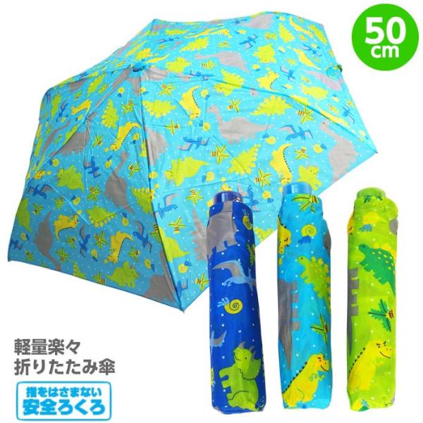 超軽量 折りたたみ傘 雑貨 キッズファッションの人気商品・通販・価格 