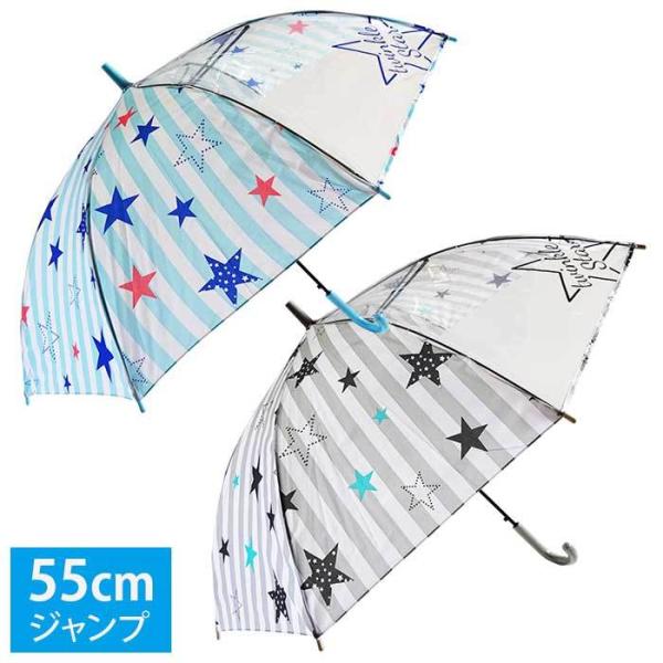 P LbY qp 55c j̎q ̎q [|bvX^[] t OXt@Co[ ^b` WvP w  TbNX O[ 킢