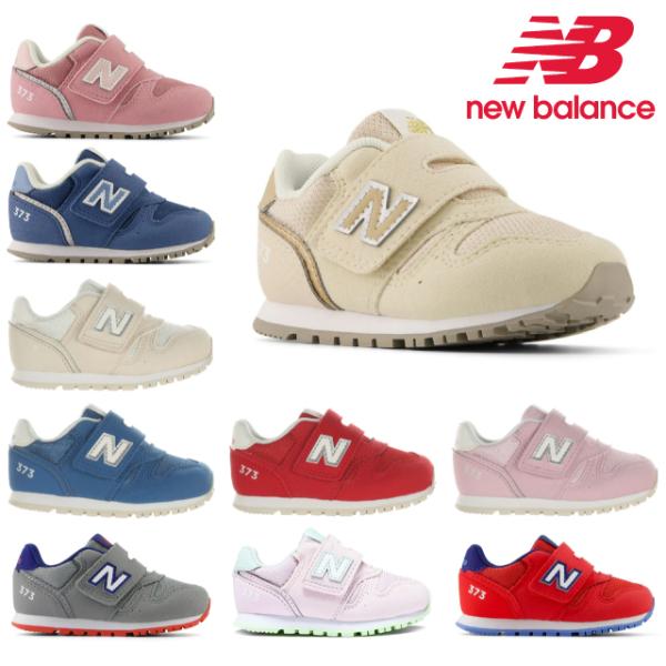 商品詳細モデル/IZ373人気のINFANTモデル「373」に、トーナルカラーパックが登場。ワンポイントの373ロゴをヒール部に配したシンセティックスエード/メッシュアッパーを、同じトーンのカラーで展開。脱ぎ履きしやすい面ファスナーと屈曲性...