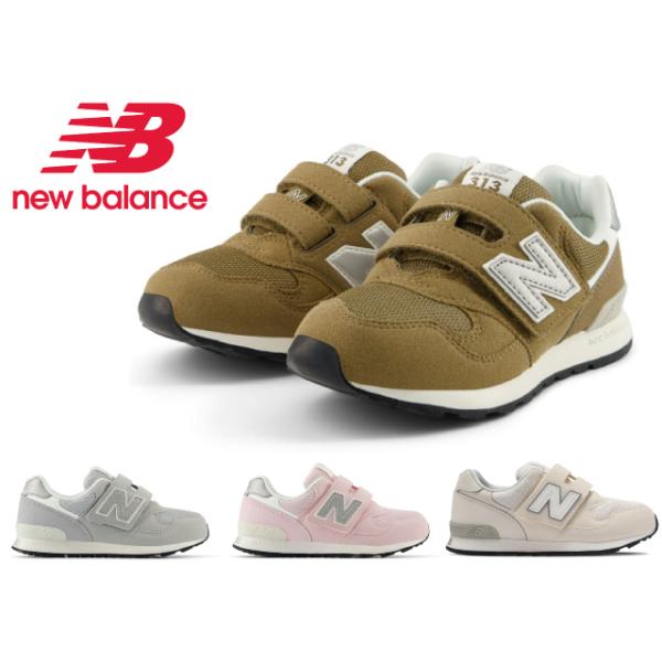 ニューバランス K313 Bkp Pkp Rbp Nvp 4colors Buyee Buyee Japanese Proxy Service Buy From Japan Bot Online