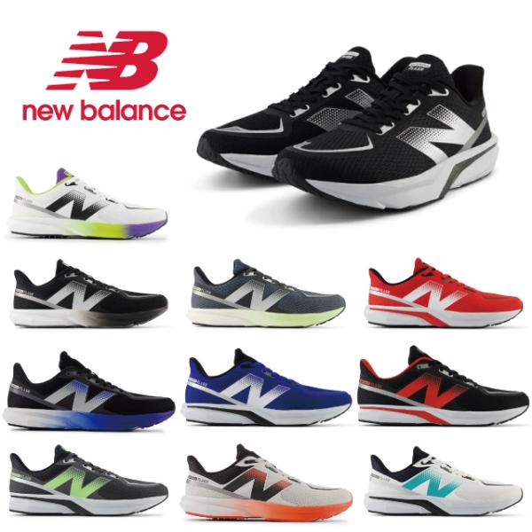 ニューバランス スニーカー メンズ ダイナソフトフラッシュ new balance DynaSoft Flash v7 MFLSH ランニング ウォーキング 靴 NB