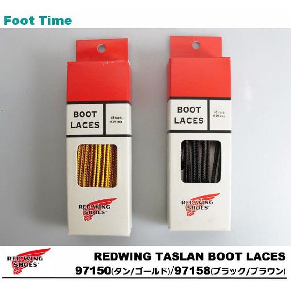 RED WING SHOES（レッドウィング） タスラン・ブーツレース 97150