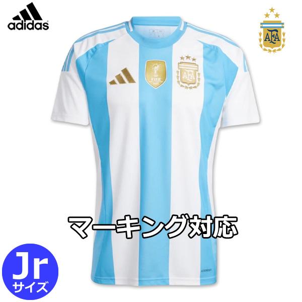 アルゼンチン代表 ユニフォーム ホーム 22/23 2022 2023 半袖 キッズ ジュニアサイズ adidas アディダス正規品