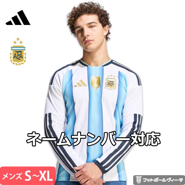 adidas（アディダス） アルゼンチン代表 FIFAワールドカップ