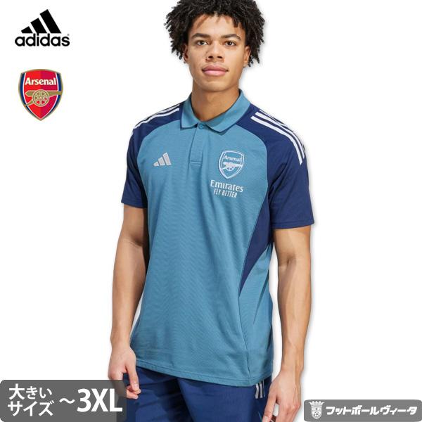adidas（アディダス） アーセナル ビッグサイズ ポロシャツ TIRO