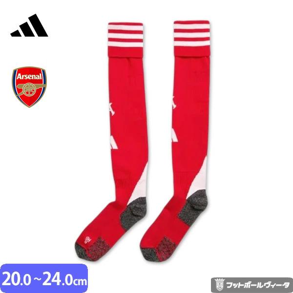 adidas（アディダス） アーセナル ユニフォーム ソックス ホーム 25/26