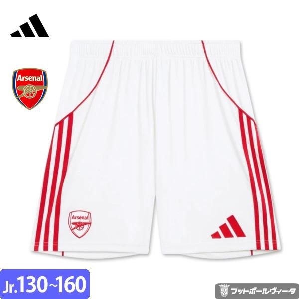 adidas（アディダス） アーセナル パンツ ショーツ ホーム 25/26 2025