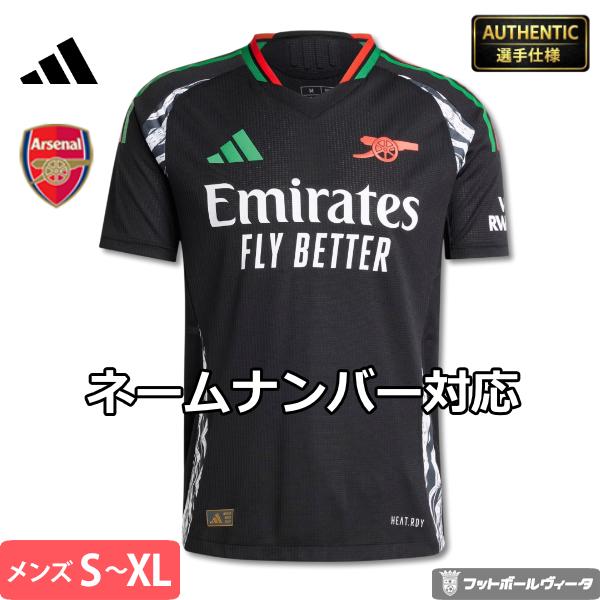 adidas（アディダス） オーセンティック アーセナル ユニフォーム