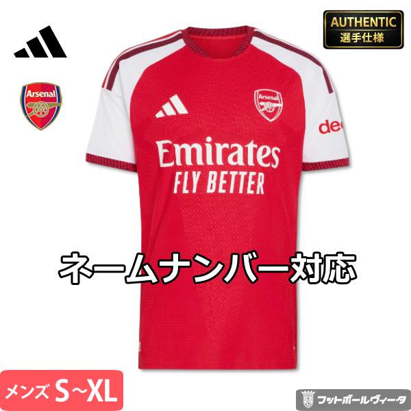 2026-27 モデル オーセンティック アディダス アーセナル ユニフォーム ホーム 26/27 2026 2027 半袖 adidas 正規品