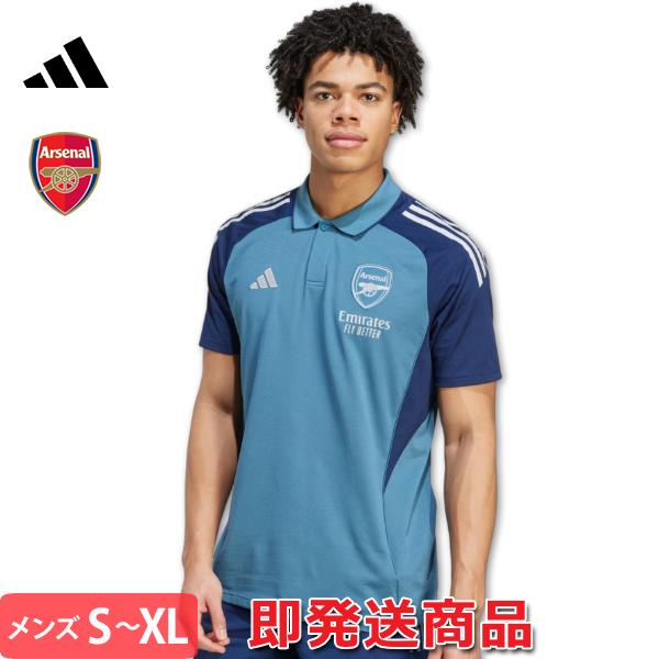 アディダス 日本代表 ジャージパンツＬサイズ　ポロシャツXＬサイズセット adidas（アディダス） アーセナル ポロシャツ TIRO コンペティション