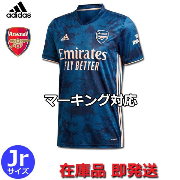 アーセナル ユニフォーム サード 21 半袖 キッズ ジュニア Adidas アディダス 正規品 Arsenal213jjr Football Vita 通販 Yahoo ショッピング