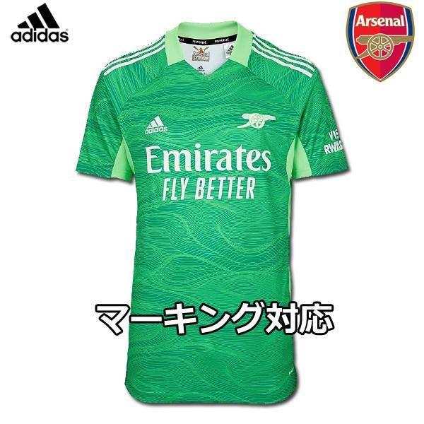 アーセナル ユニフォーム ゴールキーパー Gk ホーム 21 22 半袖 Adidas アディダス 正規品 Arsenal2122hgkj Football Vita 通販 Yahoo ショッピング