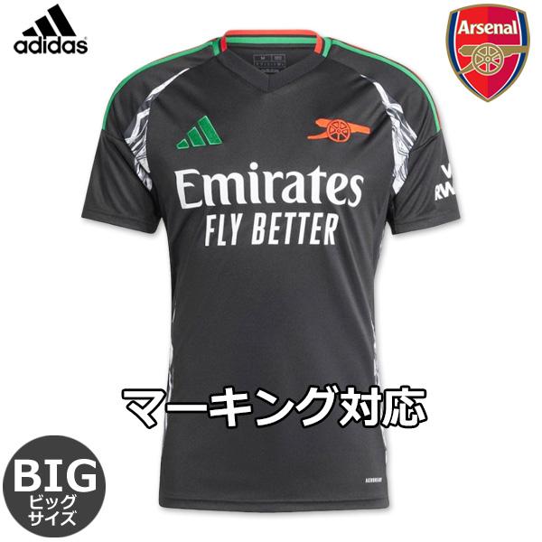 adidas アーセナル ビッグサイズ ユニフォーム アウェイ 24/25 2024 2025 半袖 アディダス 正規品 サッカー プレゼント : arsenal2223ajb : Football Vita - 通販 - Yahoo!ショッピング adidas アーセナル ビッグサイズ ユニフォーム アウェイ 24/25 2024 2025 半袖 アディダス 正規品 サッカー プレゼント : arsenal2223ajb : Football Vita - 通販 - Yahoo!ショッピング