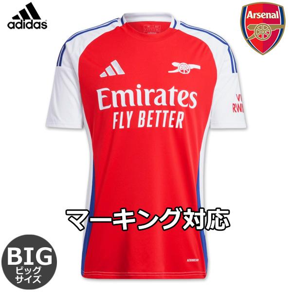 adidas アーセナル ビッグサイズ ユニフォーム ホーム 24/25 adidas アーセナル ビッグサイズ ユニフォーム ホーム 24/25