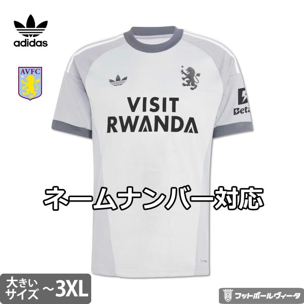 アディダス アストンヴィラ ビッグサイズ ゴールキーパー GK キーパー ユニフォーム 26/27 2026 2027 半袖 adidas 正規品 mnr