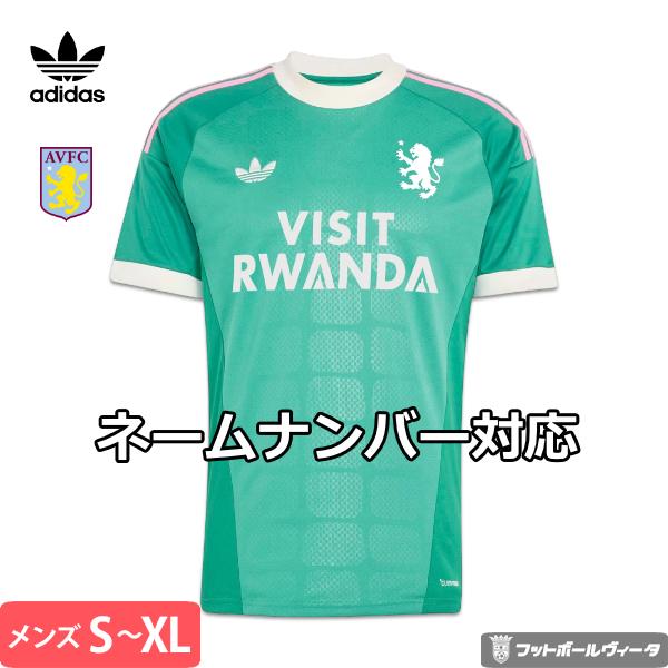 アディダス アストンヴィラ ゴールキーパー GK キーパー ユニフォーム 26/27 2026 2027 半袖 adidas 正規品 mnr