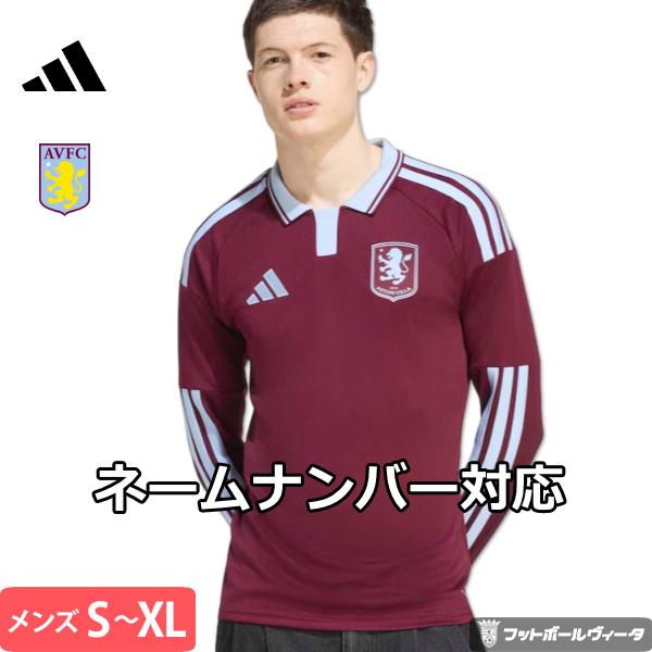 2026-27 モデル アディダス アストンヴィラ アストンビラ ユニフォーム ホーム 26/27 2026 2027 長袖 adidas 正規品