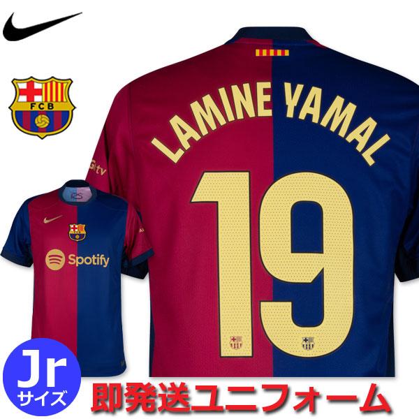 NIKE おまけつき ヤマル バルセロナ ユニフォーム ホーム 24/25 NIKE おまけつき ヤマル バルセロナ ユニフォーム ホーム 24/25