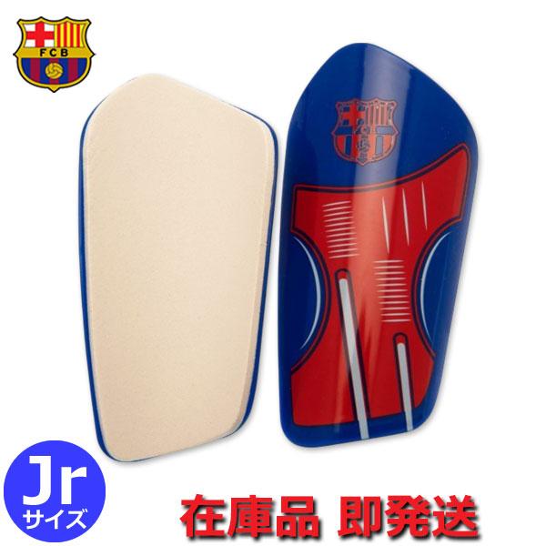 バルセロナ シンガード レガース すね当て ジュニア キッズ サッカー