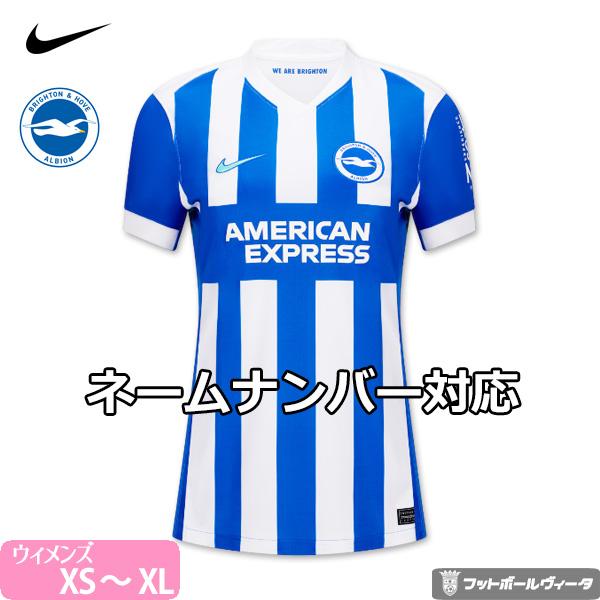 NIKE（ナイキ） ブライトン ユニフォーム ウィメンズ レディース