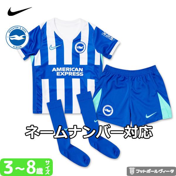NIKE（ナイキ） 【2025-26 モデル】ナイキ ブライトン ユニフォーム 3