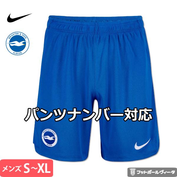NIKE（ナイキ） 【2025-26 モデル】ナイキ ブライトン ユニフォーム 