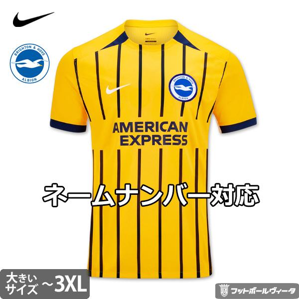 NIKE（ナイキ） ブライトン ビッグサイズ ユニフォーム サード 25/26