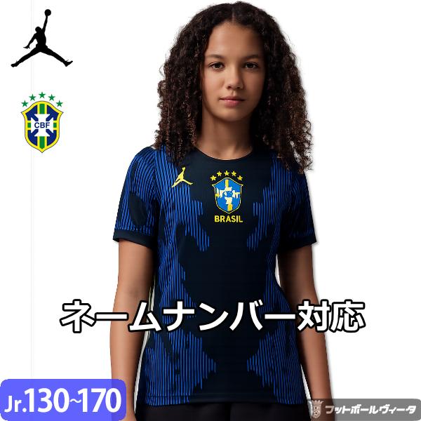 NIKE（ナイキ） ブラジル代表 ユニフォーム アウェイ 2026 2027 26/27