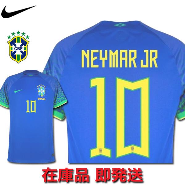 NIKE ネイマール ブラジル代表 ユニフォーム アウェイ 22/23 NIKE ネイマール ブラジル代表 ユニフォーム アウェイ 22/23