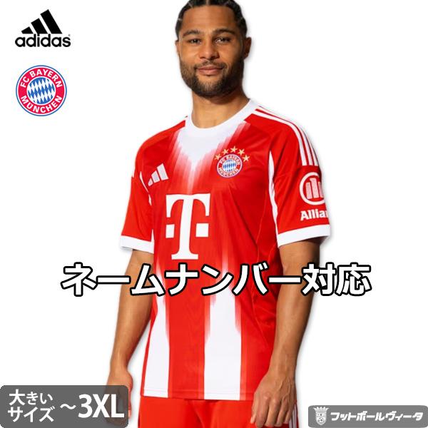 アディダスバイエルンミュンヘンホームシャツＬサイズ アディダスバイエルンミュンヘンホームシャツLサイズ 【公式通販】